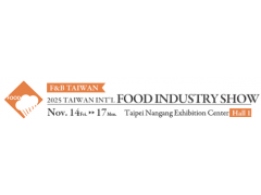 【Exhibition Information】2025 Taiwan International Food Industry Show 11/14-11/17